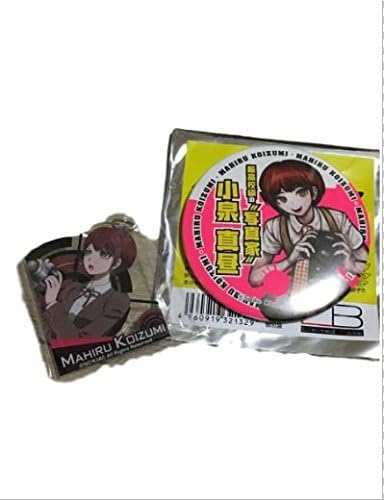 Amazon ダンガンロンパ 購買部 血まみれ缶バッジ 小泉真昼 アクリルキーホルダー セット アニメ 萌えグッズ 通販 Amazon ダンガンロンパ 購買部 血まみれ缶バッジ 小泉真昼 アクリルキーホルダー セット アニメ 萌えグッズ 通販