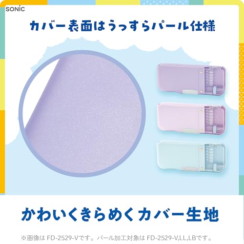 Image of Sonic Pencil Case, Violet