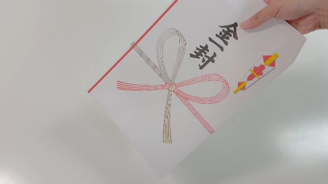 結　10枚+1枚 楽天市場】祝儀袋 10枚入りの通販