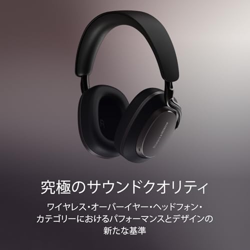 Image of Bowers & Wilkins Px8 S2 (Onyx Black) Wireless Headphones, Noise Cancelling, Lossless Playback, Multi-Point, 1.6 inches (40 mm), Dynamic Full Range Carbon Driver, aptX, Lossless, 30 Hours Playback