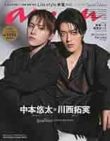 月刊アウト セット 23冊 41kwbcJGZrL._AC_SY200_QL15_.jpg