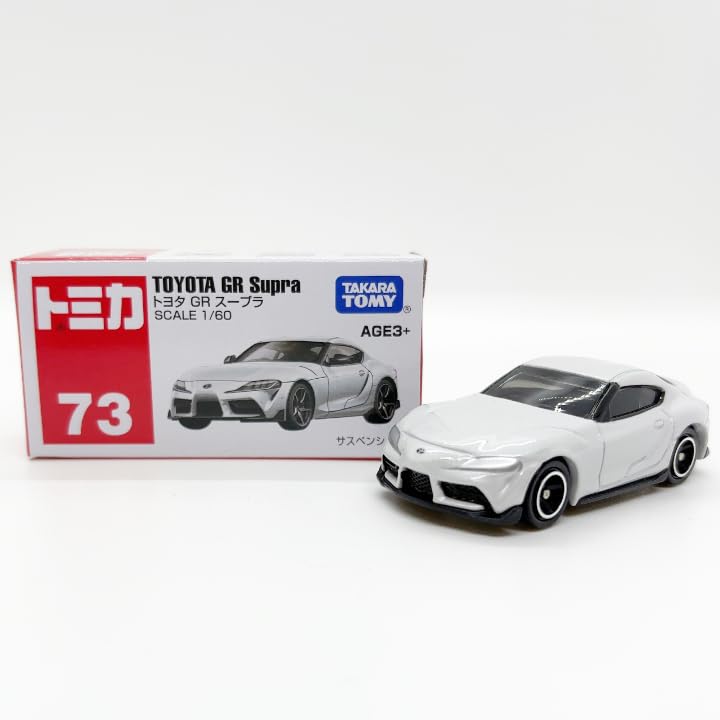 Amazon | トミカ アジア限定トミカ 73 トヨタGR スープラ [並行