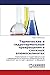 Produktbild Termicheskie i gidrotermal'nye prevrashcheniya v slozhnykh alyumosilikatakh: Termicheskie i gidrotermal'nye prevrashcheniya v slozhnykh alyumosilikatakh (kaolinit, antigorit, dolomit i obidian)