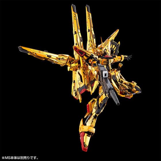 Amazon | RG アカツキガ ン ダ ム用シラヌイパック & HGゼウス 