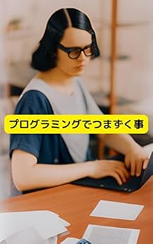 Python: Python (Japanese Edition) eBook : Python: Amazon.in: Kindle Store