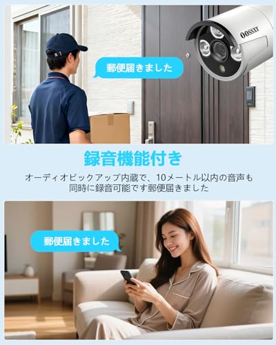 OOSSXX 有線4台500万画素 防犯カメラセット
