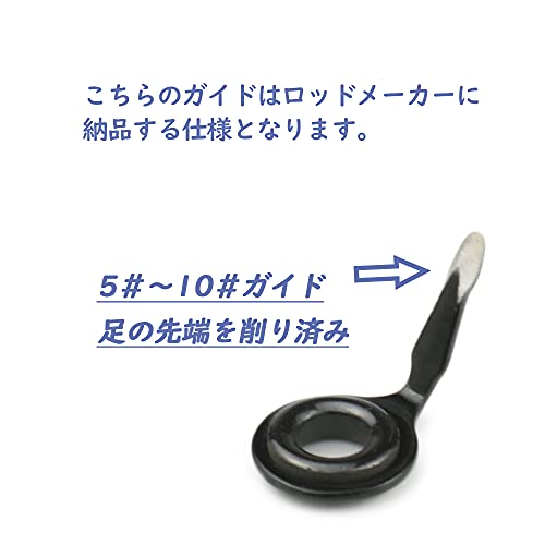 ロッドガイド 片足ガイド ステンレス 釣り竿 自作 交換 修理