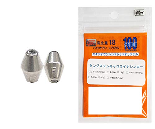スタジオ100 FECO タングステン キャロライナーシンカー 2.4g .