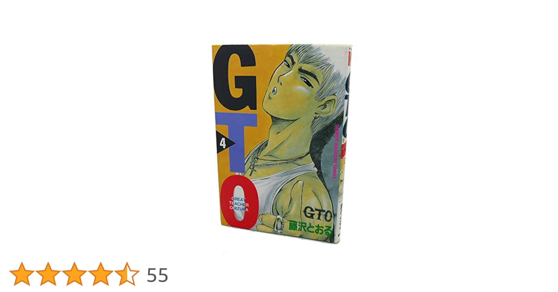 TV animation GTO 4巻セット！ Amazon.co.jp: 【Amazon.co.jp限定】GTOリバイバル(ビジュアル