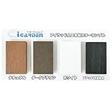 アイガーデン(igarden) オリジナル アイウッド 人工木材 iwood カラーサンプル 色見本 sample ナチュラル ダークブラウン ホワイト ブラック(木目造作) ウッドデッキ wooddeck fence 枕木 ルーバー ボーダー フェンス ラティス 縁台