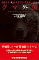 TRAUMA 第8版 外傷専門書 DVDあり TRAUMA 第8版 外傷専門書 DVDあり TRAUMA 第8版 外傷専門書