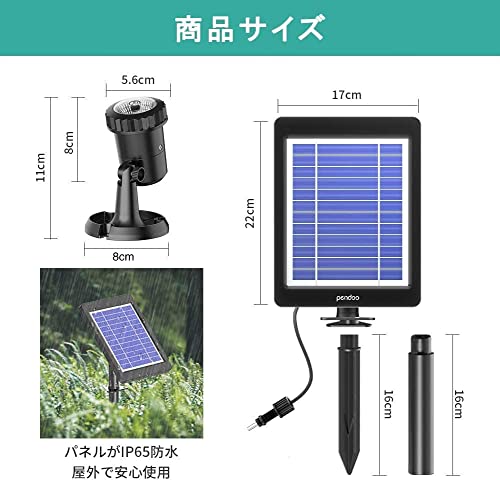 pendoo ガーデンライト ソーラー スポットライト 水中ライト IP68防水 3点式 屋外 庭 アウトドア 防犯・防災用品 自動点灯/消灯 太陽光 led ライト 2枚目