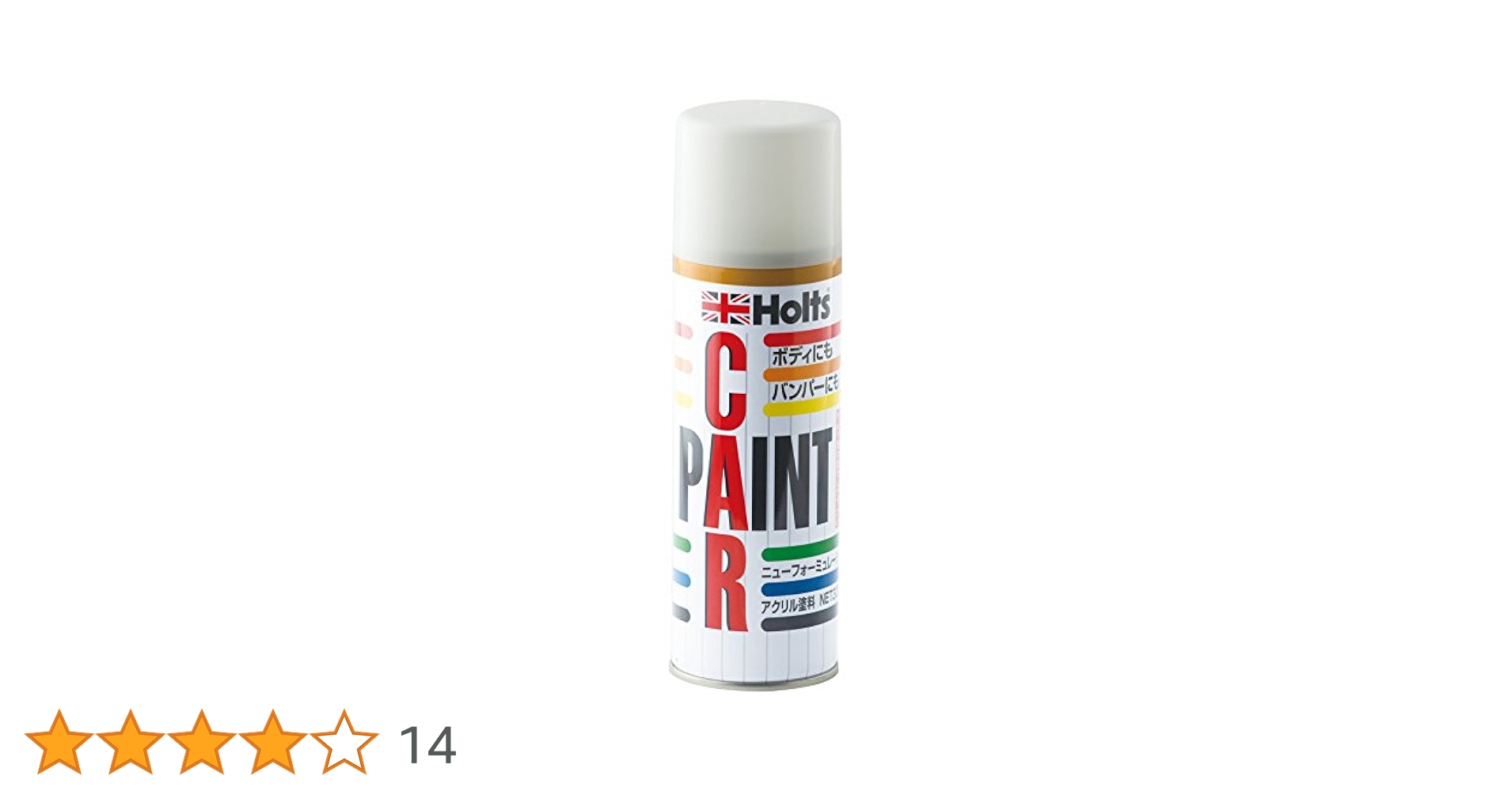 Amazon | ホルツ 純正塗料スプレー カーペイント トヨタ車用 045