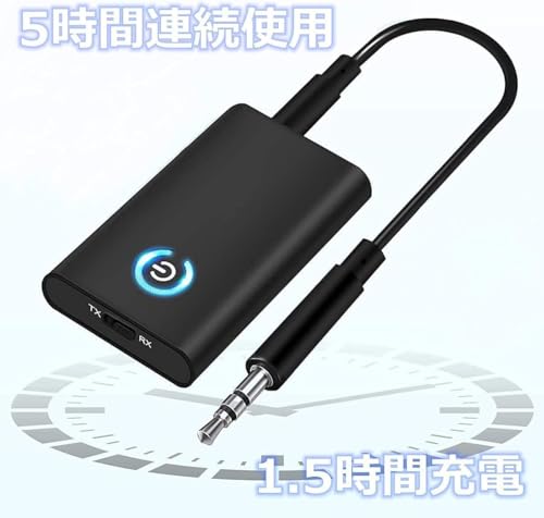 WIWIUXY Bluetooth5.2トランスミッター レシーバー B10S の商品画像 4