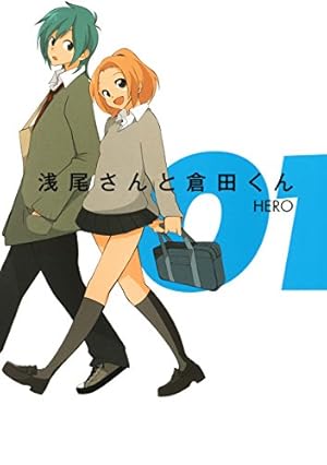 TVアニメ「ホリミヤ」公式ファンブック 卒アル | HERO, 萩原ダイスケ TVアニメ「ホリミヤ」公式ファンブック 卒アル | HERO, 萩原ダイスケ