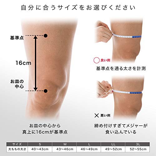 バスケ 膝サポーターのおすすめ厳選 膝が痛いバスケ部必見 Court Life