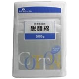 ピップヘルス 医療脱脂綿 500g