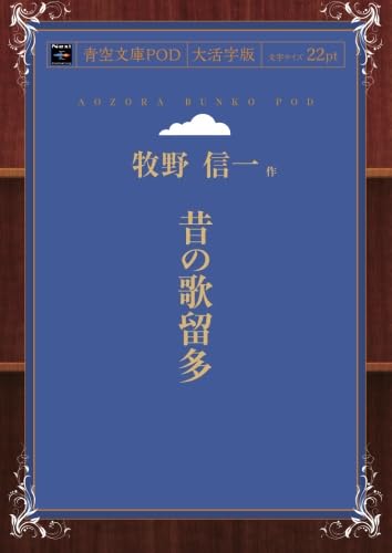 【中古】 子どもは歴史をどう学ぶか/青木書店/宮原武夫 中古】 子どもは歴史をどう学ぶか/青木書店/宮原武夫 FRUiTS No