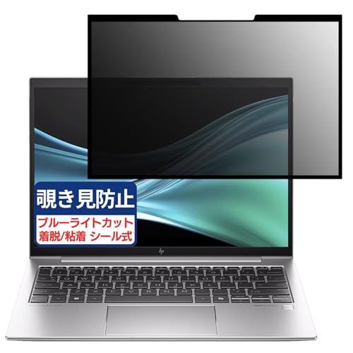 HP EliteBook 830 G11 13.3C` 16:10 Ή S E `h~tB vCoV[tB^[ u[CgJbg ˖h~ p\R PC j^[ tی یV[g