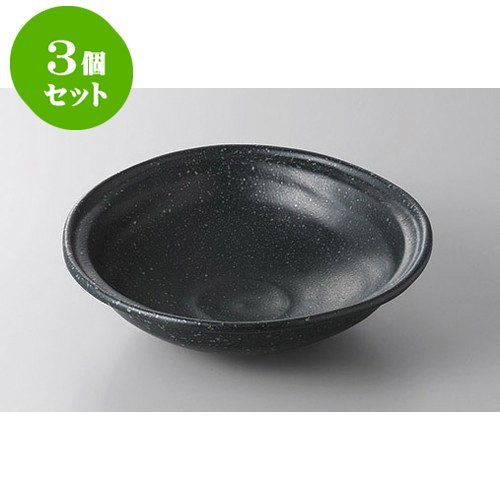 3Zbg 唫E ʍ23cm唫 [23.6 x 6.8cm] y  aH HX Ɩp  Hz