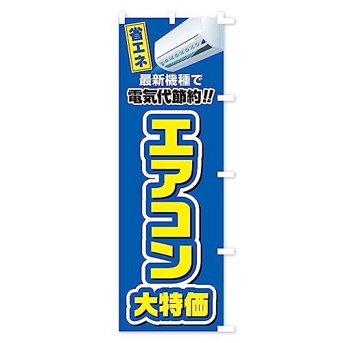 �G�A�R��������E�ȃG�l�E�d�C��ߖ� �̂ڂ�� �T�C�Y�I�ׂ܂�(�R���p�N�g45x150cm �E�`�`) 4RNH_BCR �O�b�Y�v��/GoodsPro