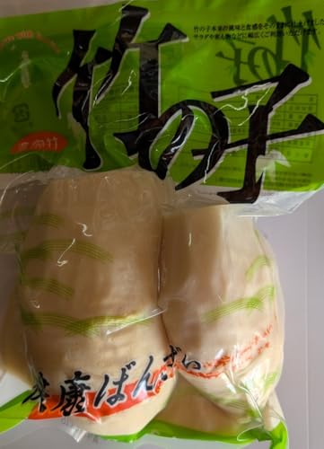 真空パック 竹の子 ハーフカット 1000g 業務用 常温