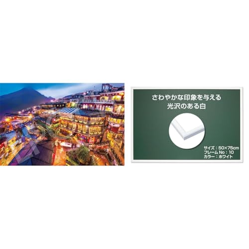 yt[EpYZbgzyAmazon.co.jp zG|bN y{z A~ pYt[ pl}bNXvX zCg (50×75cm) (plNo.10) obN{[h2+G|bN 1000s[X WO\[pY C