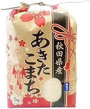 New Rice! Unwashed Rice, 11.0 lbs (5 kg), Produced in 120, Akita Prefecture, Carefully Selected Rice, Rice Bitsu (Tentaka Chili Pepper) with Gift (11.0 lbs (5 kg) x 1 Bag)