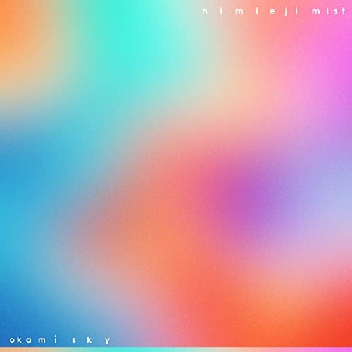Okami Sky