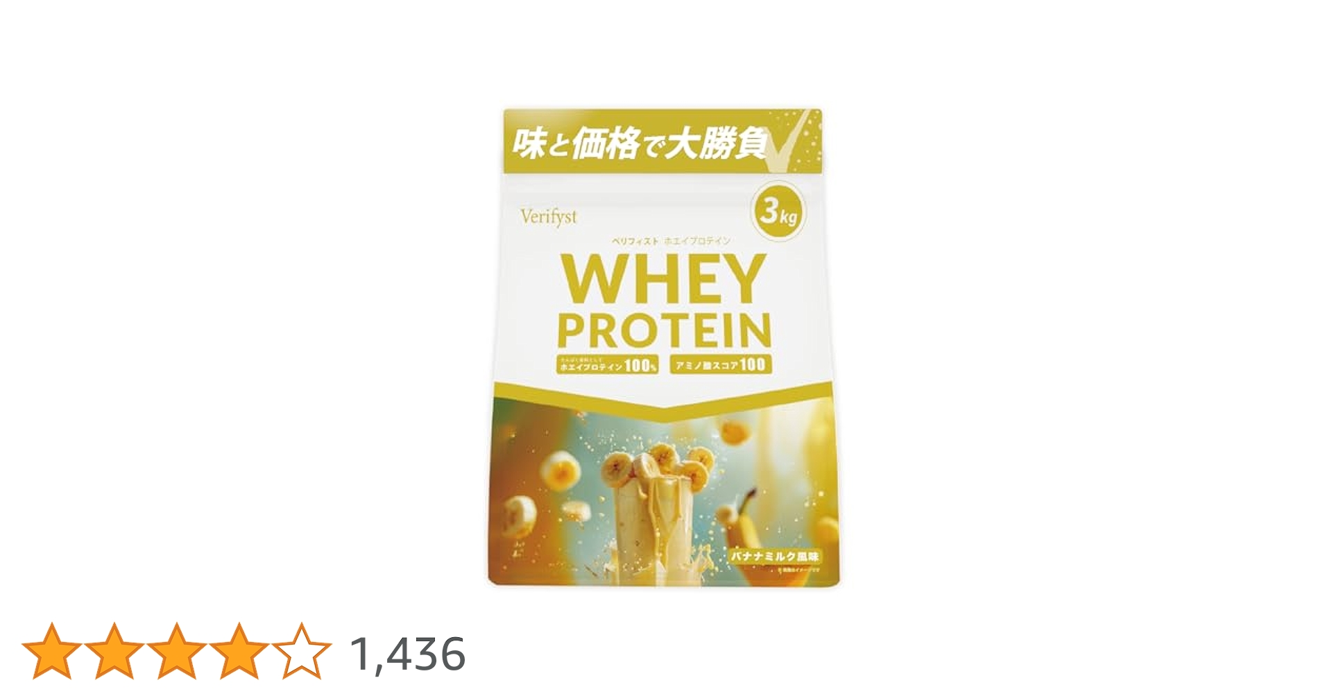 ホエイプロテイン 3kg クレアチン配合 マイプロテック バナナ味 TX Amazon | MPX ホエイプロテイン・マイプロテック プロテイン・W