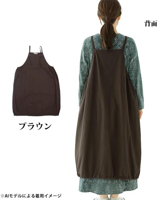 [タイムリー] エプロン ワンピース レディース Cloudnine クラウドナイン