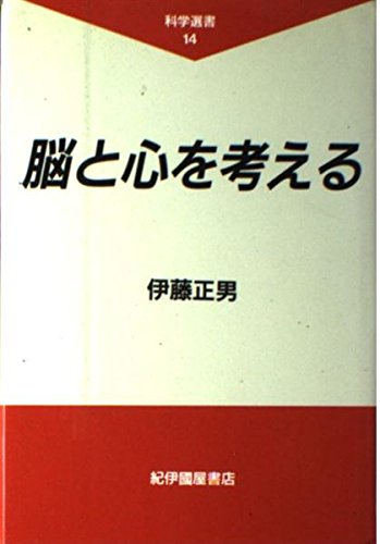 ☆伊藤正一☆「 知床峠」　F0号サイズ ☆伊藤正一☆「 知床峠」 F0号サイズ 伊藤 一正 - 臨海南ロータリー