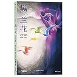 Hunan Fine Arts Publishing House