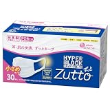 [エリエール] マスク ハイパーブロックマスク ウイルス飛沫ブロック 小さめサイズ 30枚 (日本製 不織布) PM2.5対応