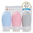 【現役CA推薦】 トラベルボトル シャンプーボトル 旅行用 【詰め替えたったの20秒】トラベルセット 詰め替えボトル トラベルグッズ クリアポーチ付 [TAYOTTE] (60ml3個セット, カラー①)