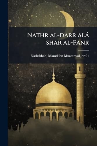 Nathr al-darr alá shar al-Fanr (Arabic Edition)