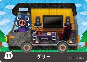 とびだせどうぶつの森amiibo+カード 計56枚 Amazon.co.jp: 『とびだせ どうぶつの森 amiibo+』amiiboカード