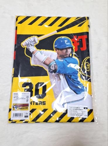 日ハム ファイターズ 郡司裕也 打球の行方にご注意くださいフェイスタオルのサムネイル