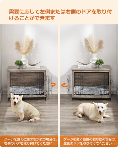 FEANDREA 犬 ケージ 木目調 ウッディサークル 82.5x55.5x64cm PFC002G01 の商品画像 6