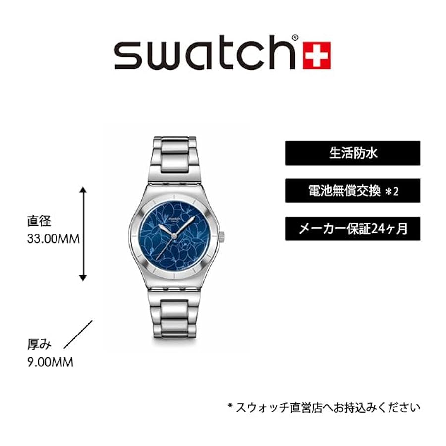 希少 美品 スウォッチ アイロニー クオーツ 腕時計 スカイブルー シルバー swatch irony スウォッチ アイロニー クォーツ 腕時計 シルバー
