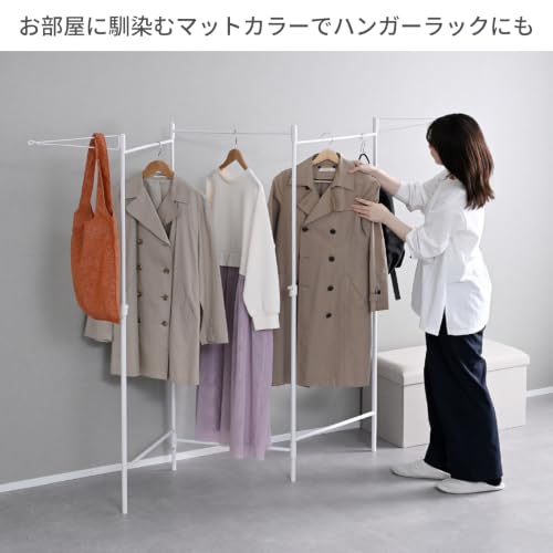 山善(YAMAZEN) 室内物干し ハンガーラック 3連 完成品 折りたたみ 幅117×奥行48×高さ91.5-149cm B3H-2F(MWH)