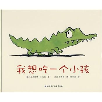 Hardcover I feel like a child (hardcover) [Chinese] Book
