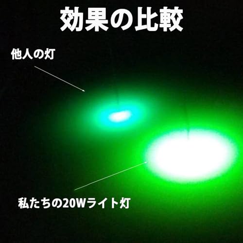 AGOOL 水中集魚灯 20w 集魚ライト LED集魚灯 高輝度 夜釣り 船釣り 堤防 漁港 イカ アジング タイラバ 12v 24v兼用 防水レベルIP68 ホワイト 5枚目