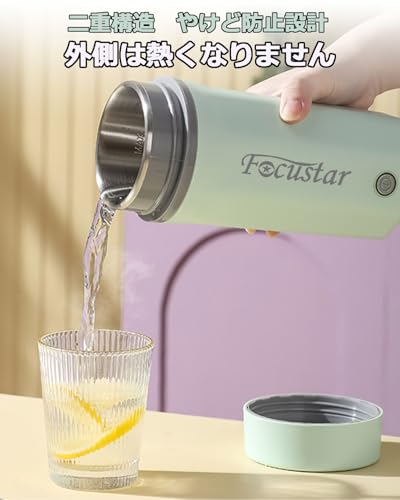 Focustar 電気ケトル 小型 500ML ポータブル電気ケトル の商品画像 6