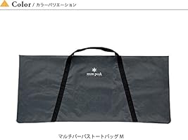 Amazon.co.jp: snow peak スノーピーク マルチパーパストートバッグ M