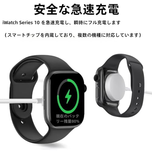 アップルウォッチ用 磁気充電器 Watch充電器 5W USB-Cケーブル USB-A変換アダプタ付き 携帯便利 ワイヤレス充電ドック Series 9/8/7/6/5/4/3/2/1/SE2/SE/Ultra全シリーズ対応 持ち運びやすい 旅行/会社/車内用 ホワイト (白) (1m)