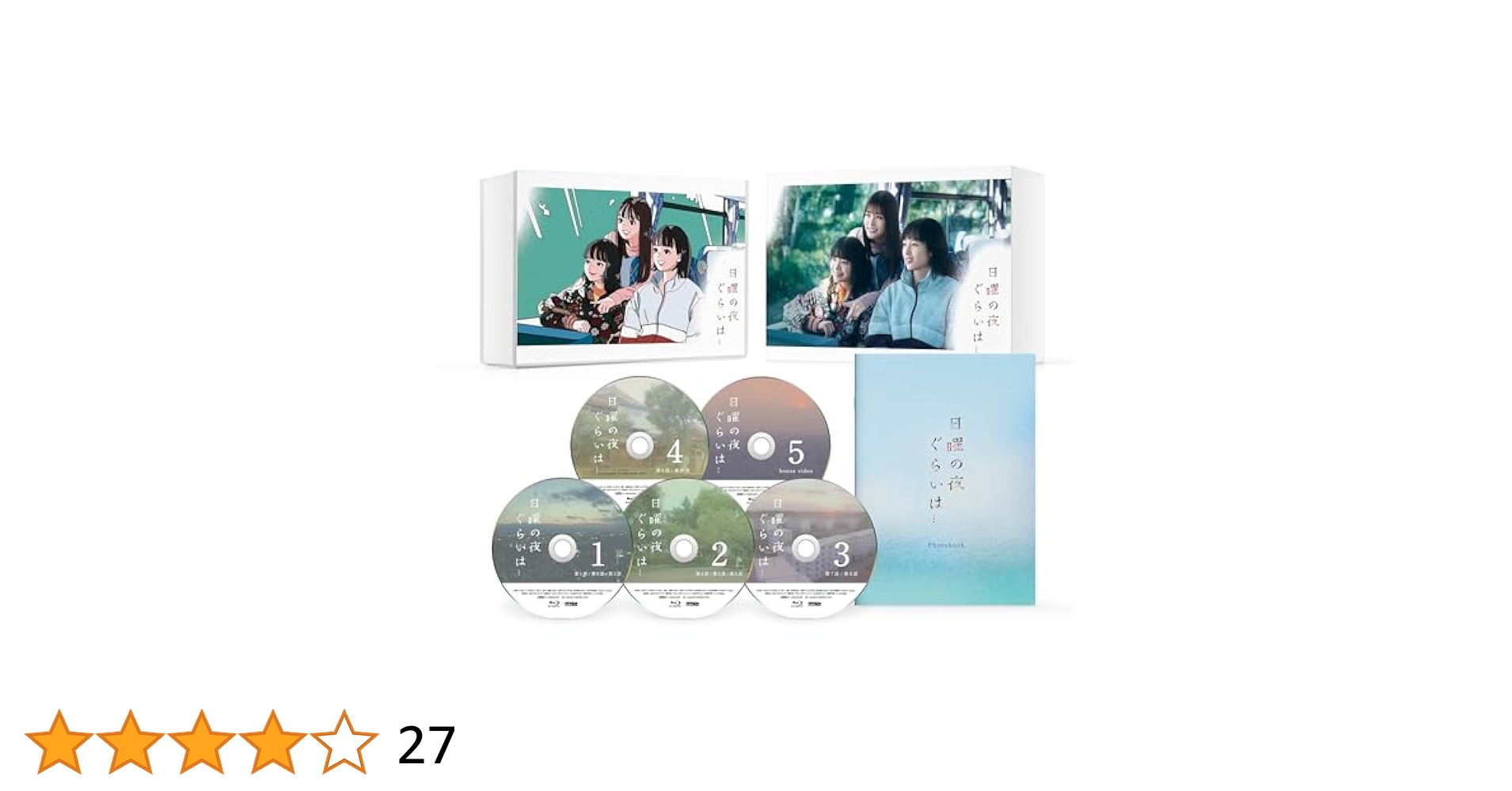 日曜の夜ぐらいは... Blu-ray BOX〈5枚組〉 Amazon.co.jp: 日曜の夜ぐらいは Blu-ray BOX [Blu-ray] : 清