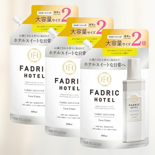 ファドリックホテル 柔軟剤 リュクスリネン 詰替え 2倍 800ml 3個 ファドリック ホテル 大容量 業務用 まとめ買い セット 詰め替え 防臭 抗菌 (リュクスリネンの香り 3個)