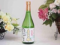 秋田銘醸 爛漫 コレなら納得の銘酒 純米まなぐ凧 720ml[秋田県]