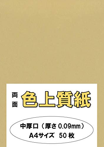 ӂ pJ[y[p[ Rs[p A4 {uv F㎿  炿 66kg 0.09mm 50 A4-50-J66-8